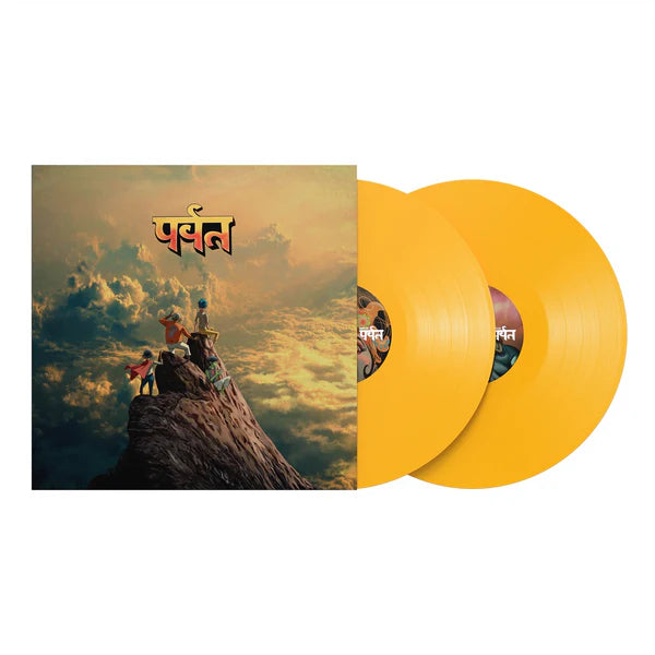 Gorillaz - Mountain -Yellow- (2LP)