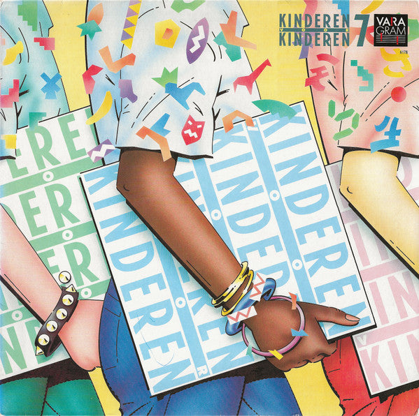 Kinderen voor Kinderen – Kinderen Voor Kinderen 7 (LP) (C30)