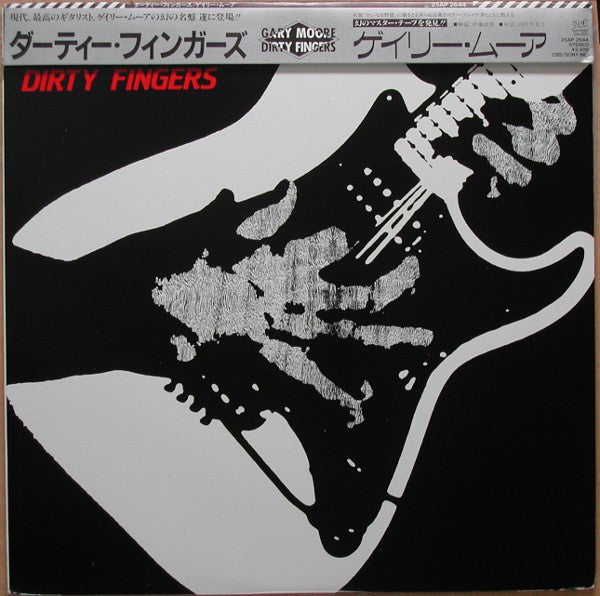 Gary Moore – Dirty Fingers (LP) (B80)