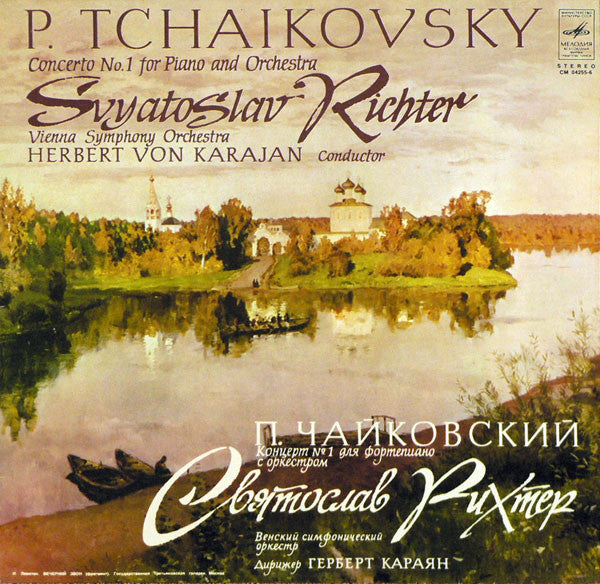 Tchaikovsky - Concerto No. 1 For Piano And Orchestra (LP) (G50)