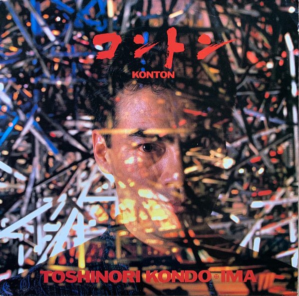 Toshinori Kondo + IMA - Konton (LP) D20 - Bob's Vinyl