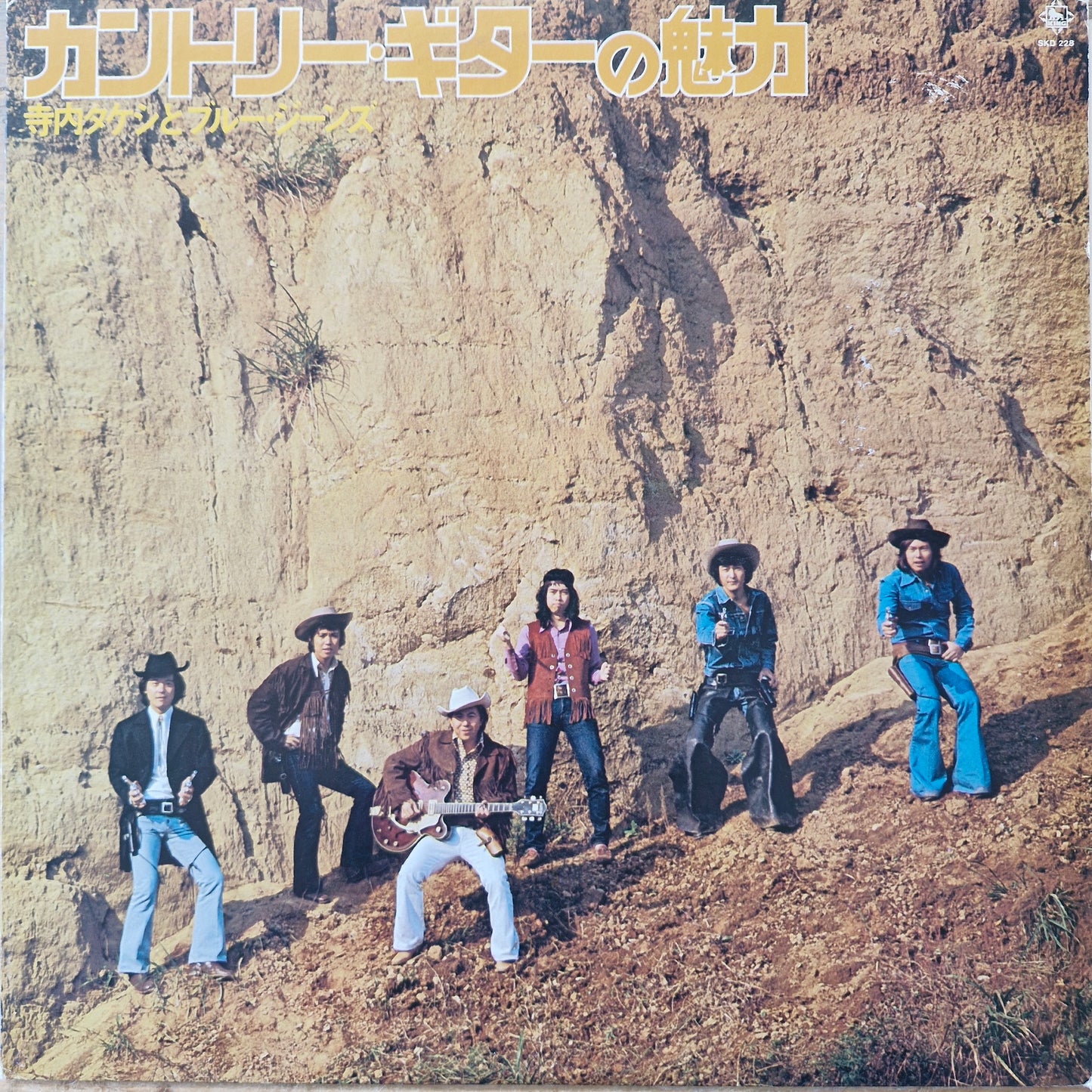 Takeshi Terauchi & Blue Jeans – カントリー・ギターの魅力 (LP) (K40)