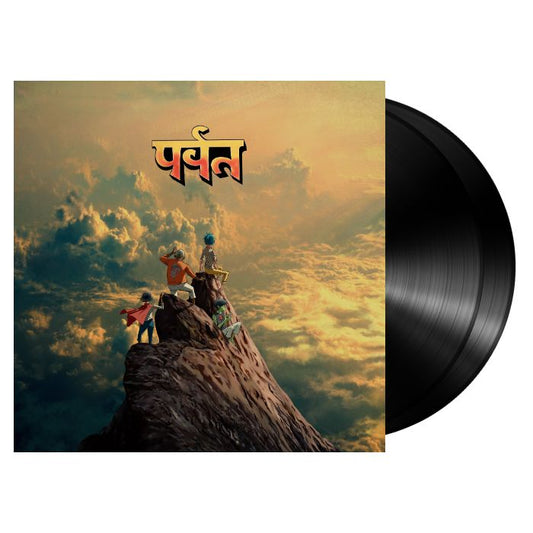 Gorillaz - Mountain (2LP)