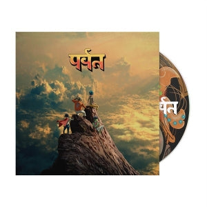 Gorillaz - Mountain (CD) (kopie)