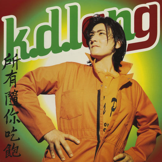 KD Lang – All You Can Eat (LP)