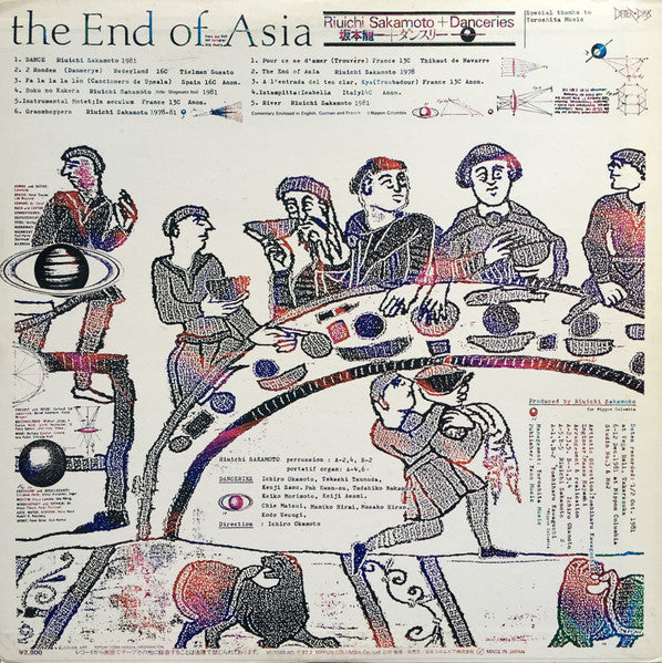 Riuichi Sakamoto + Danceries – The End Of Asia (LP) (K80)