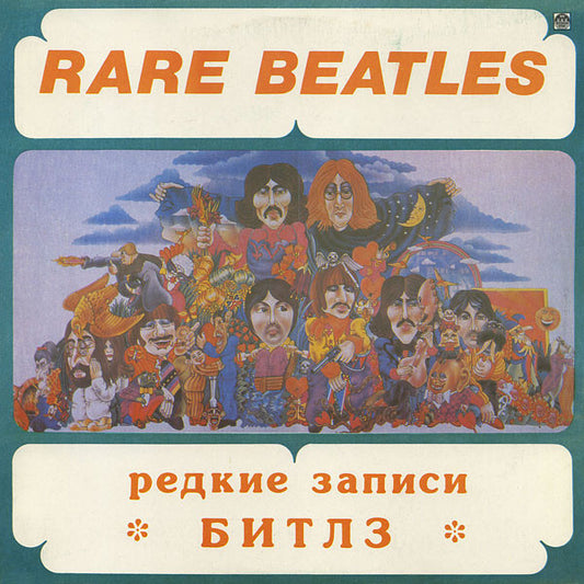 The Beatles – Rare Beatles (LP) (H30)
