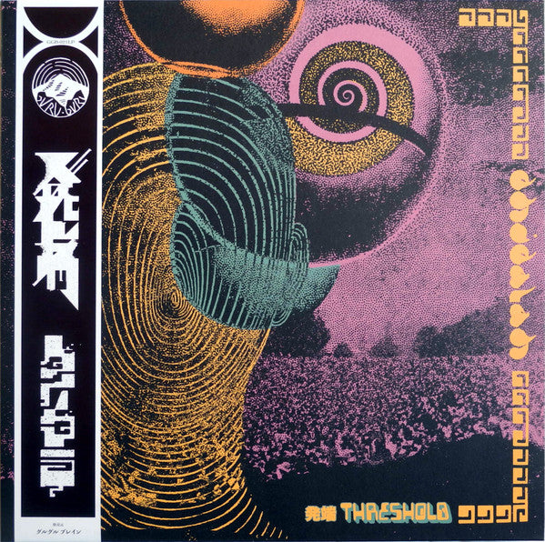 Dhidalah – Threshold (LP) (K10)