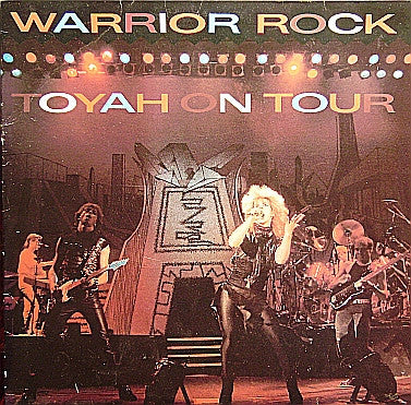 Toyah – Warrior Rock (Toyah On Tour) (2LP) (B80)
