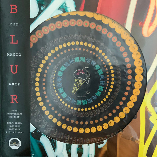 Blur – The Magic Whip (LP) (E70)
