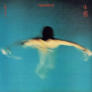 Vangelis – China = 中國 (LP) (D40)