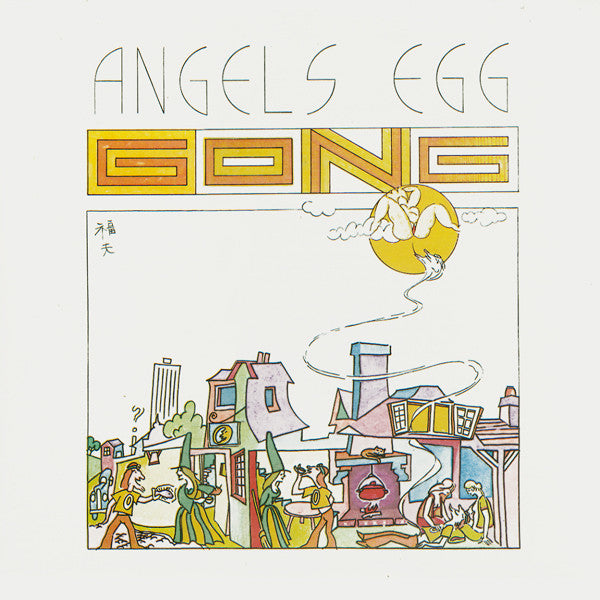 Gong – Angel's Egg (Radio Gnome Invisible Part 2) (LP) (K40)