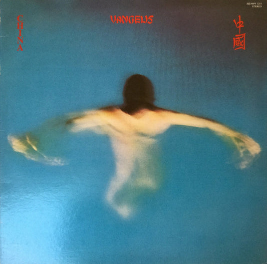 Vangelis – China (LP) (J20) 