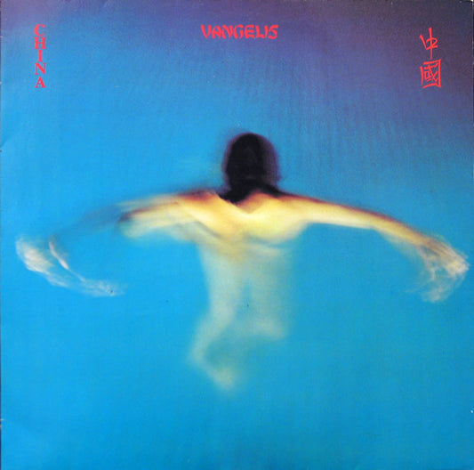 Vangelis – China (LP) (G70)
