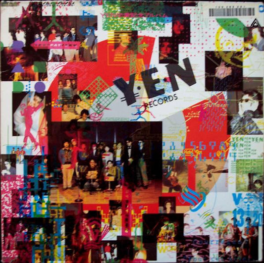 Various – Yen Memorial Album (2LP) H40